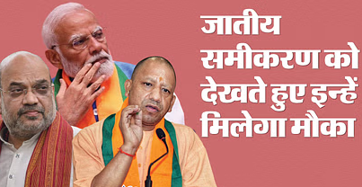 यूपी: उपचुनाव में अयोध्या की सीट और कटेहरी सीट को लेकर भाजपा का बड़ा फैसला, इन चेहरों पर लगाएगी दांव